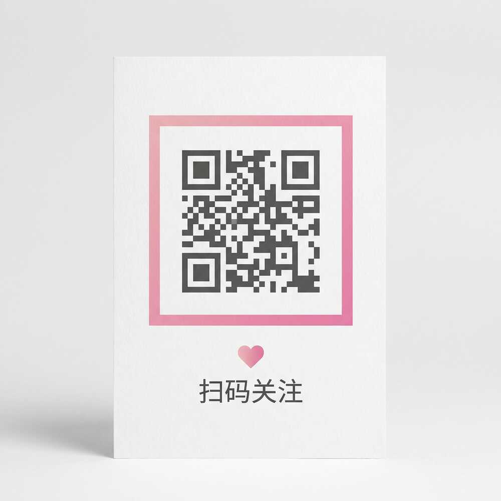 成人视频公众号二维码